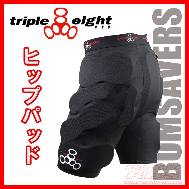 スケートボード プロテクター プロテクター ケツパッド Triple 8 トリプルエイト Bumsavers 8 スノボー あす楽 日本正規品 プロショップ Rbsスケートボード用プロテクター ケツパッドです