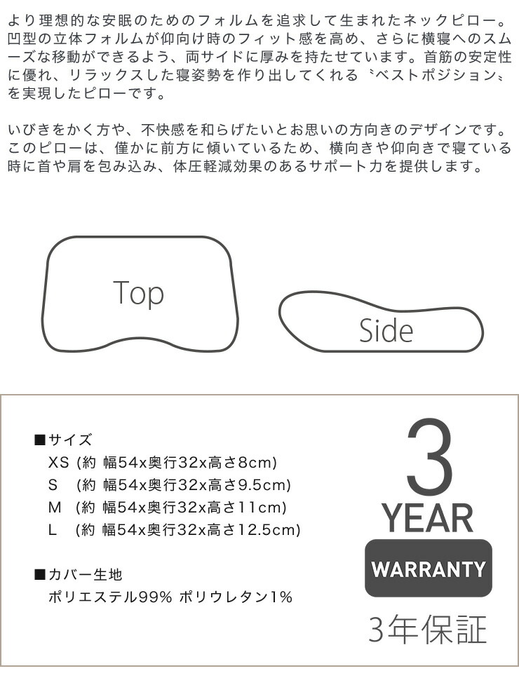 ネックピロー 仰向け 【 送料無料 】 tempur 首 ピロー やわらかめ 安眠枕 体圧分散 3年保証 テンピュール 【 プレゼント付き 】 横向き | 父の日ギフト 枕 柔らかめ 高さ12.5cm 正規品 ソナタピロー 父の日 快眠枕 ( L ) まくら 肩