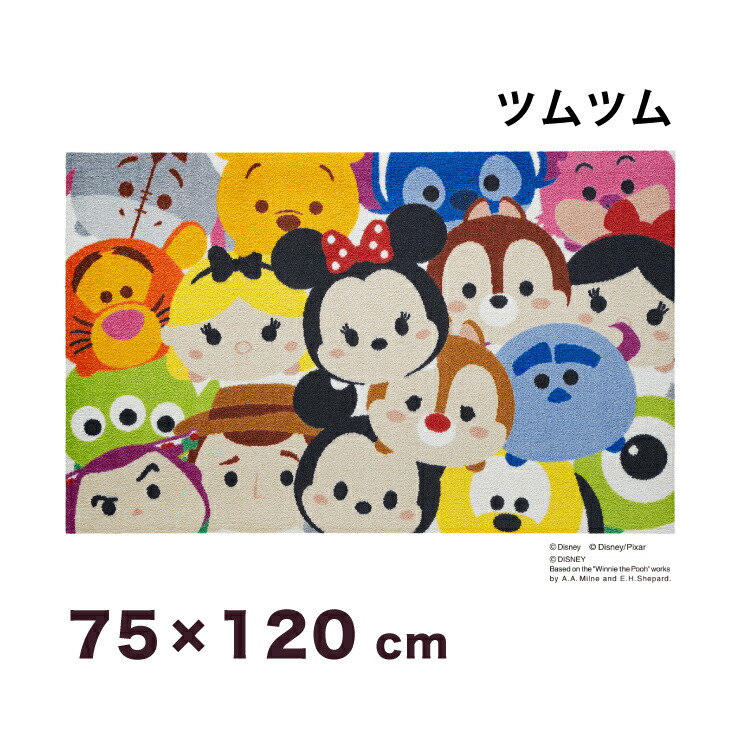 Tsum Tsum シンプラス 加湿器 ツムツム 75x1cm 冷蔵庫 マット 玄関マット エントランスマット ディズニー キャラクター ミッキー かわいい カラフル 送料無料 Smtb F リコメン堂生活館 送料無料 Tsum Tsum ツムツム 75x1cm マット 玄関マット エントランス