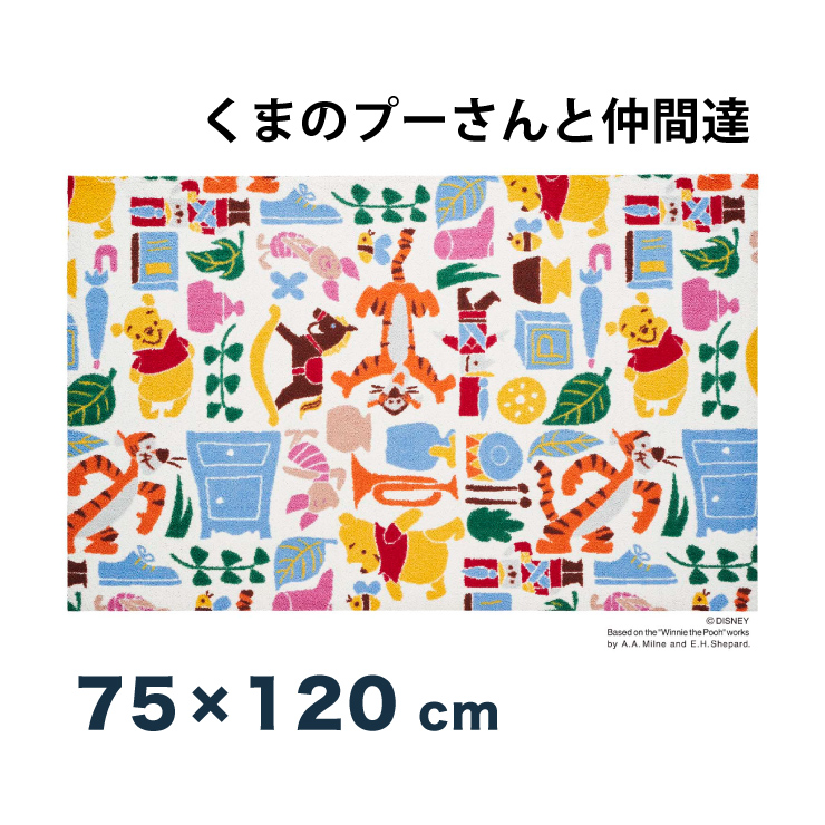 Phoo 75x120cm スニーカー くまのプーさんと仲間達 玄関マット 送料無料 75x120cm マット 玄関マット 玄関マット キャラクター エントランスマット マット ディズニー 冷蔵庫 キャラクター エントランスマット カラフル カラフル マット かわいい 代引不可 送料無料