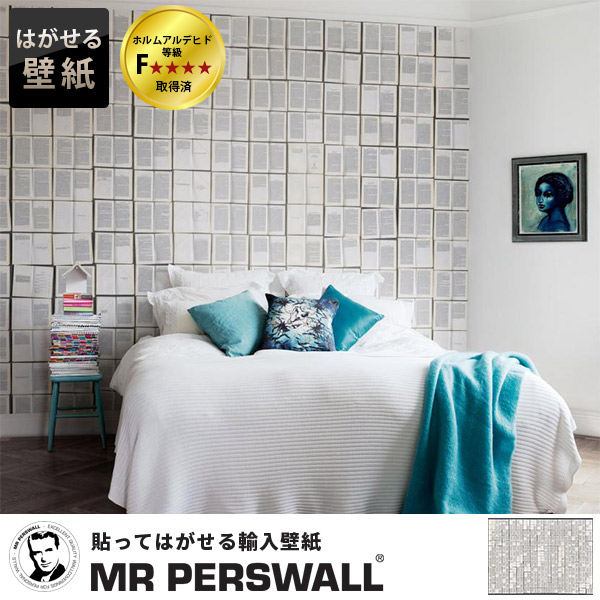 輸入壁紙 壁紙 おしゃれ 壁紙 賃貸 スウェーデン製 Mr Perswall 賃貸 壁紙 Communication ミスターパースウォール 貼ってはがせる壁紙 Diy 壁紙 賃貸 壁紙 おしゃれ フリースデジタルプリント壁紙 フリース壁紙 不織布デジタルプリント壁紙 不織布壁紙 本 文字 輸入壁紙