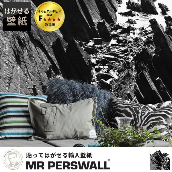 輸入壁紙 スウェーデン製 Mr Perswall Adventure 壁紙 おしゃれ ミスターパースウォール 貼ってはがせる壁紙 Wallpaper Diy 賃貸 壁紙 壁紙 賃貸 壁紙 おしゃれ フリースデジタルプリント壁紙 フリース壁紙 不織布デジタルプリント壁紙 不織布壁紙 山 岩 モノクロ 壁紙の