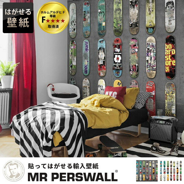 輸入壁紙 スウェーデン製 Wallpaper Mr Perswall Adventure ミスターパースウォール 貼ってはがせる壁紙 Diy 壁紙 壁紙 おしゃれ Tokyo 賃貸 壁紙 おしゃれ フリースデジタルプリント壁紙 フリース壁紙 不織布デジタルプリント壁紙 不織布壁紙 スケボー スケートボード