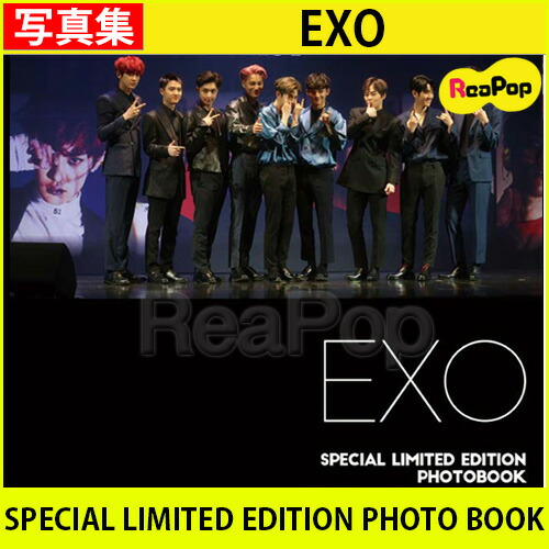 楽天市場平日翌日発送当店特典アクリル写真付きEXO SPECIAL LIMITED EDITION PHOTOBOOK 写真