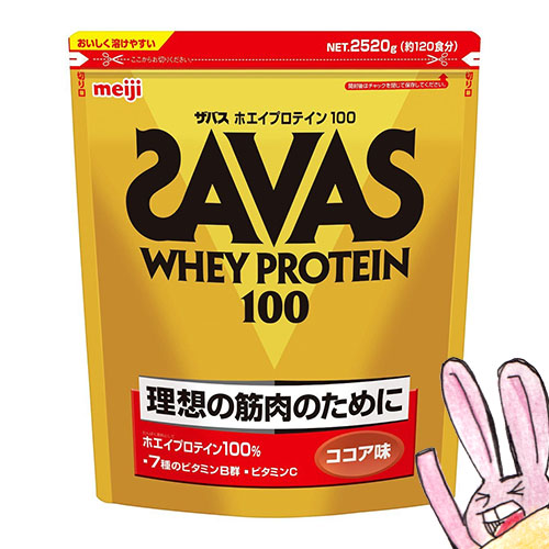 まとめ買い ケース販売 ココア味 Savas 送料無料 ザバス ホエイプロテイン100 ココア味 約1食分 25g ３ コスメ Zavas 美と健康のレギュレータープロテイン選び迷ったらコレ プロテイン