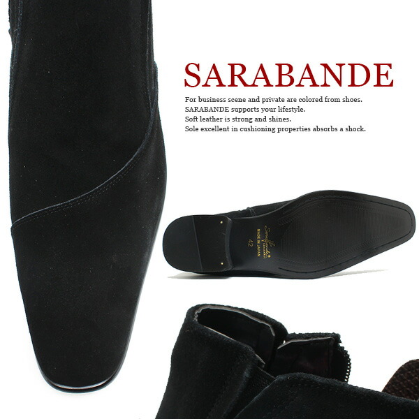 sarabande/萨拉带7777日本装订皮革礼服鞋长鼻子·saidojippubutsu