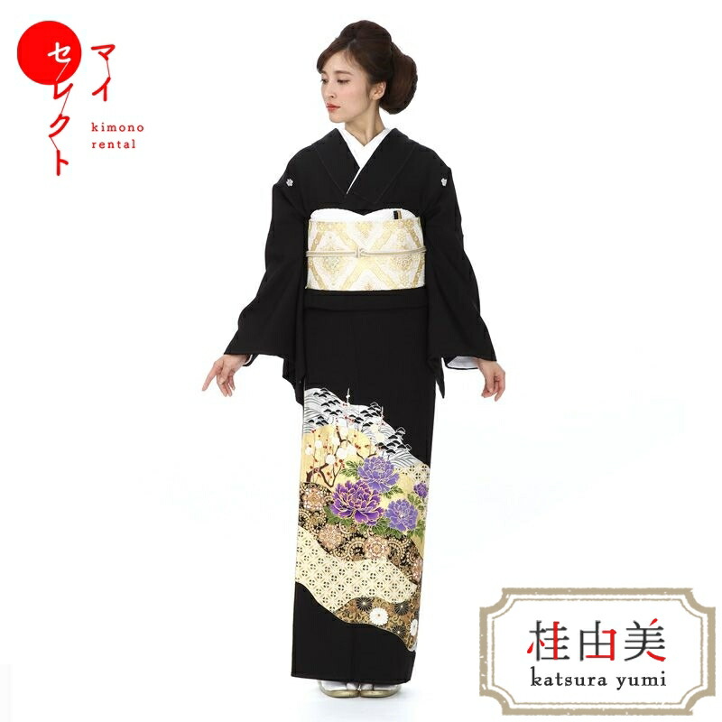 留袖桂由美レンタル桂由美mito 430 桂由美花光琳女性和服色高級留袖正絹結婚式留袖刺繍 往復送料無料着物草履バッグセット母親黒留袖留袖 レンタル着物レンタル黒留袖レンタル祖母おすすめレンタル着物レンタル衣装