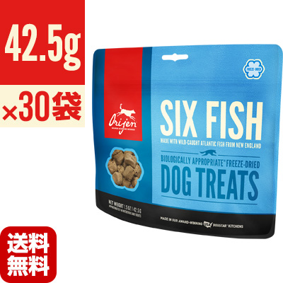 オリジン フリーズドライトリーツ 42 5g 30袋 ６フィッシュ O 42 5g 30袋 オリジンジャパン O ペット フード 犬 犬 ドッグ おやつ 送料無料 リプロスストア 送料無料 同梱可 ノースバンクーバー島沖で漁獲された新鮮な天然魚