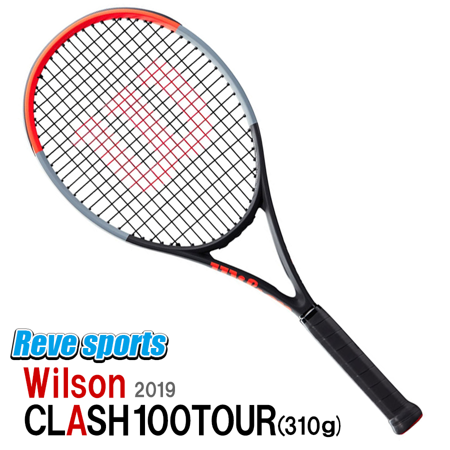 国内正規品 Wilson ウィルソン ソフトテニス Clash100tour クラッシュ100ツアー Wr 310g Wr 硬式テニスラケット テニス 19年モデル レーヴスポーツ ガット張り代無料 送料無料
