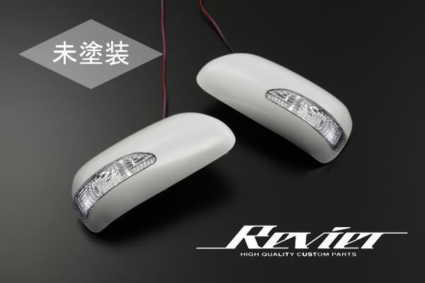 Revier レヴィーア 未塗装 C10系パッソ 同型m300系ブーン Ledウインカードアミラー 車用品 純正交換タイプ ドアミラー 左右セット 左右セット ウインカーミラー サイドミラー ウィンカー ターンランプ ターンライト カスタムパーツ シャイニングパーツ カー用品