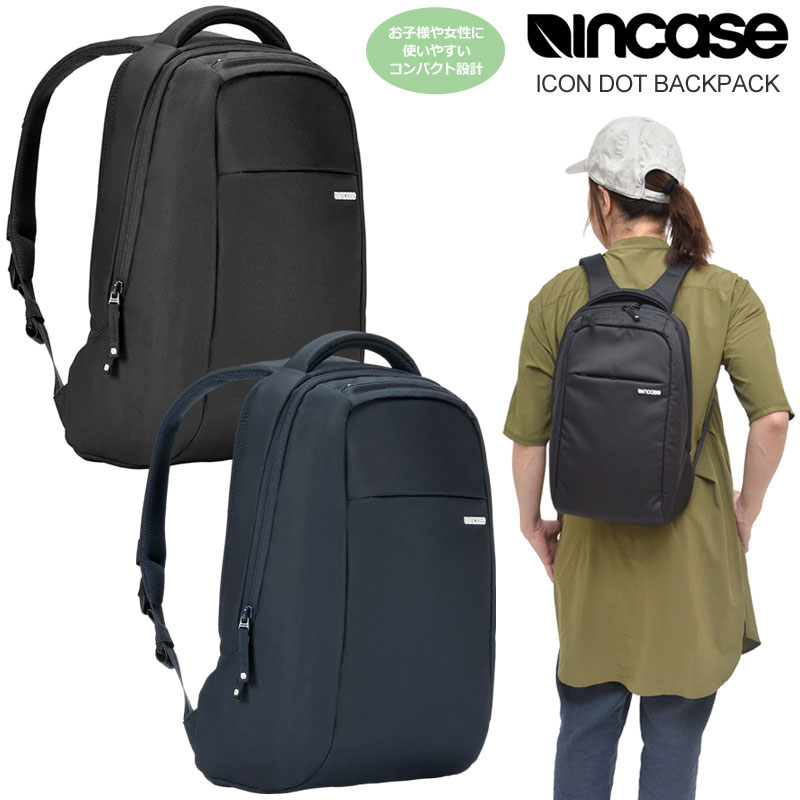 Incase 正規取扱店 Dot Backpack キッズ Incase インケース 鞄 Backpack アイコンドットバックパック 全2色 Icon Bpk Apple公認ブランド 1908ripe ｒｉｐｅお子様 女性向けデイパック リュック レディース Bpk 国内正規販売店