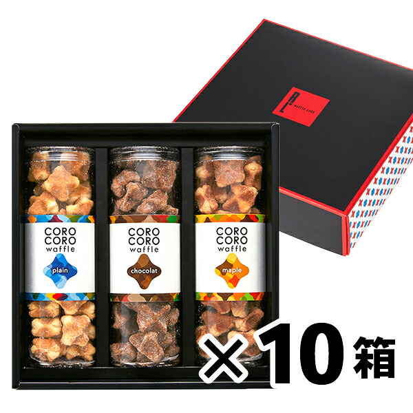 送料無料 退職 コロコロワッフル3本セット 10箱 お中元 スイーツ お中元 ギフト 退職 ギフト お礼 お菓子 お礼の品 大量 まとめ買い 結婚 産休 出産内祝い 出産 内祝 お返し お祝い返し 送料無料 おしゃれ 洋菓子 お菓子 スイーツ ギフト 法人記念品 ワッフル ケーキ