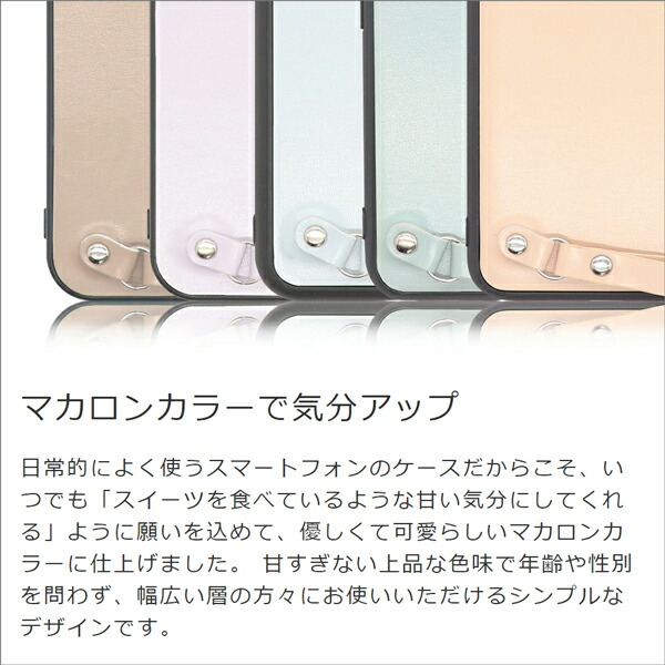 Loof Macaron Shell Xperia Iv Ace Iii Ii Xperia