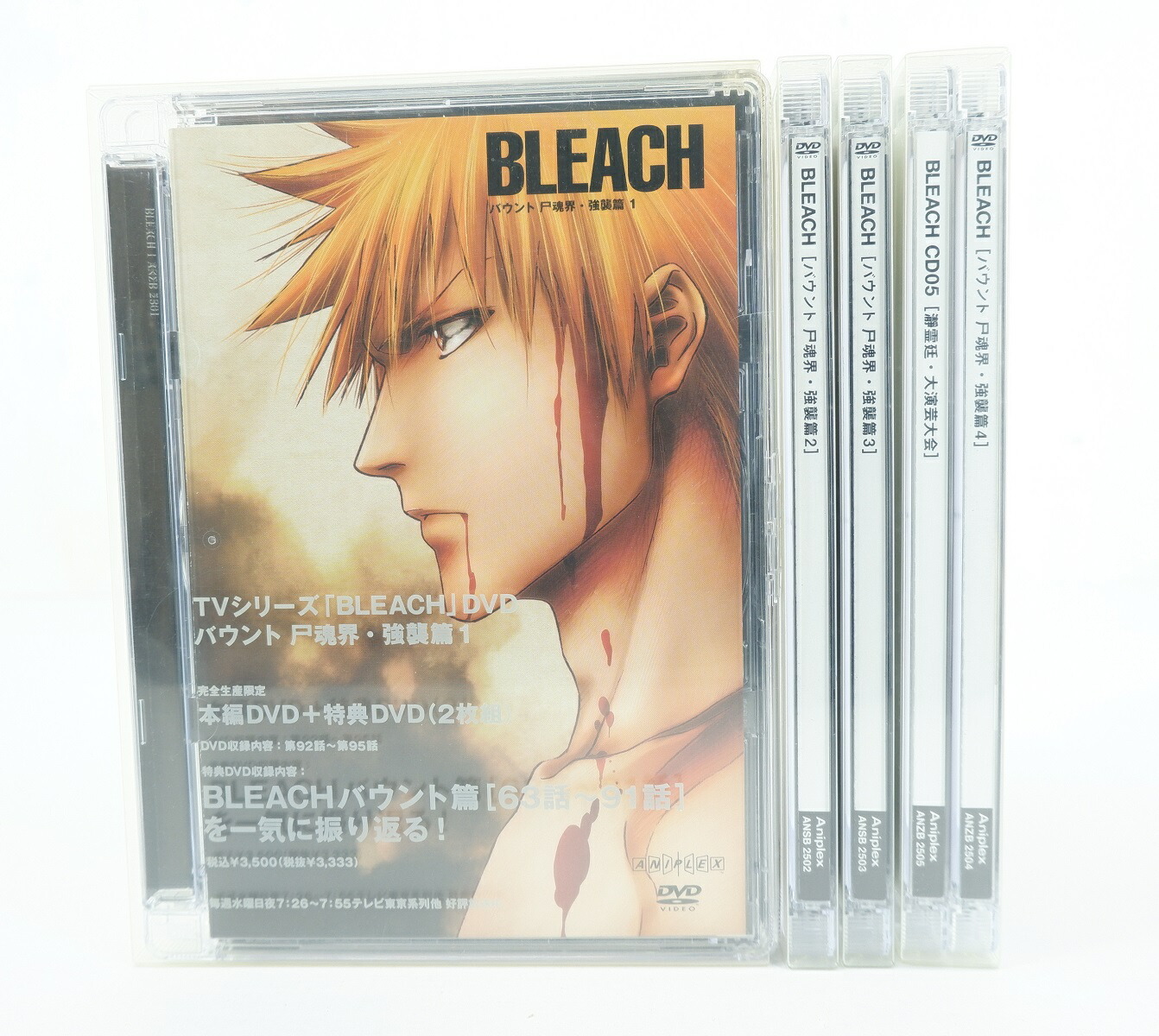 楽天市場BLEACH ブリーチ バウント 尸魂界強襲篇 1巻4巻 セット 全巻 初回版 収納BOX設定資料集付き DVD浪漫遊