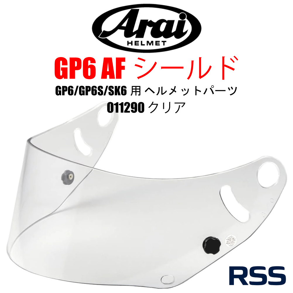 Gp Gp Ssk Ped Arai Gr Af