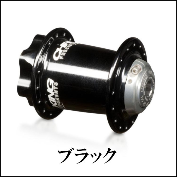 CHRIS KING ISO クリスキング セラミック マットターコイズ 32H リアハブ 142x12