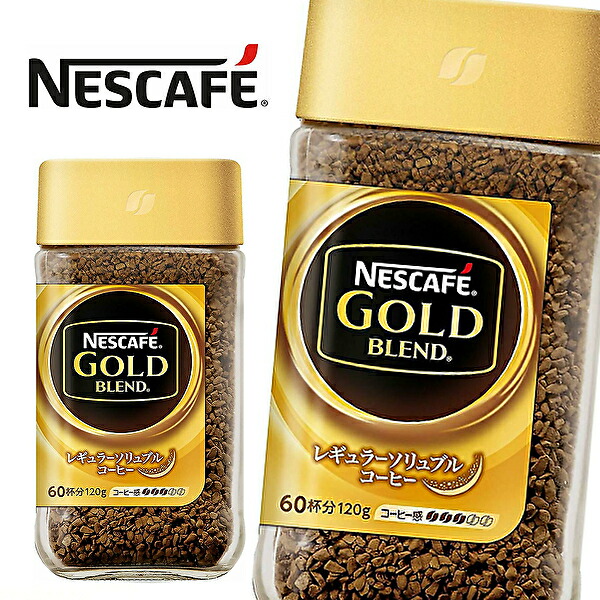 ネスレ日本 ネスカフェ ネスカフェ ゴールドブレンド 1g瓶 24本入 お茶 Nescafe Gold ワンダ Blend 産直店 １ケースで１個口の送料 ネスレ日本 ネスカフェ ゴールドブレンド 1g 24本 Nescafe Gold Blend インスタントコーヒー レギュラーソリュブルコーヒー