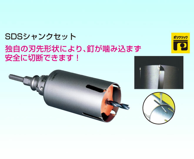SCD351-0990-2-2-140HA06-HP765 HD (株) ProDrill-Uni 内部給油×6D 【メーカー在庫あり】 マパール マパール 汎用ドリル (SCD351)