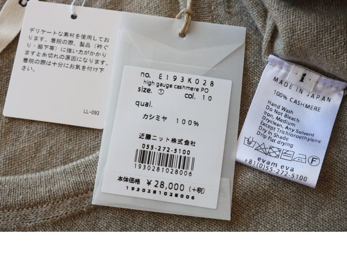 evam eva(evamueva)high gauge cashmere po 3color made in japan