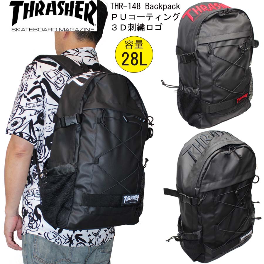 あす楽 アウトドア 正規品 スラッシャー Mei Puコーティング リュック Thr 148 大容量 28l Thrasher Outdoor ディパック 大きい 大きめ バックパック 3d 刺繍 黒 ブラック Thr148 メンズ レディース デイパック 通勤 通学 高校生 大学生 黒 ブラック 送料無料