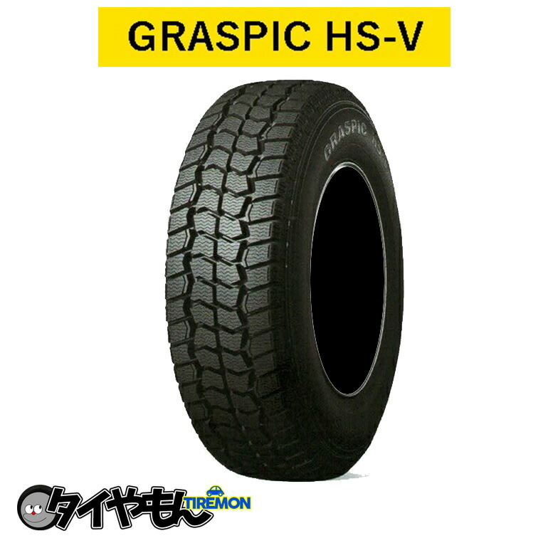 さいますよ 4本セット HS V 175R13 8PR スタッドレスタイヤ単品 フジコーポレーション 通販 PayPayモール