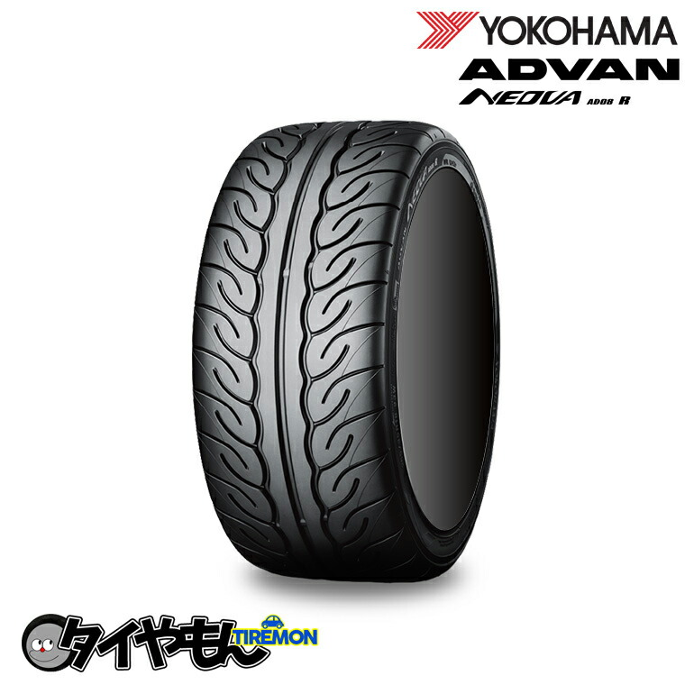 ヨコハマタイヤ アドバン ネオバ 新品タイヤ Ad08r Advan Neova Weds 265 30r19 新品タイヤ Advan 4本セット価格 ハイグリップ サーキット ジムカーナ サマータイヤ 安い 価格 265 30 19 タイやもん最強グリップ サーキット ジムカーナ 街乗りまで