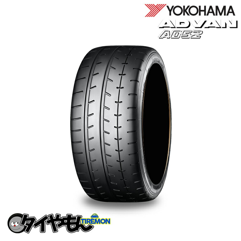 215 45r17 215 45r17 ヨコハマタイヤ Advan 新品タイヤ 4本セット価格 サマータイヤ サーキット A052 サマータイヤ 車用品 アドバン ハイグリップ ジムカーナ 安い 価格 215 45 17 タイやもんドライグリップ 静か ストリートスポーツラジアル