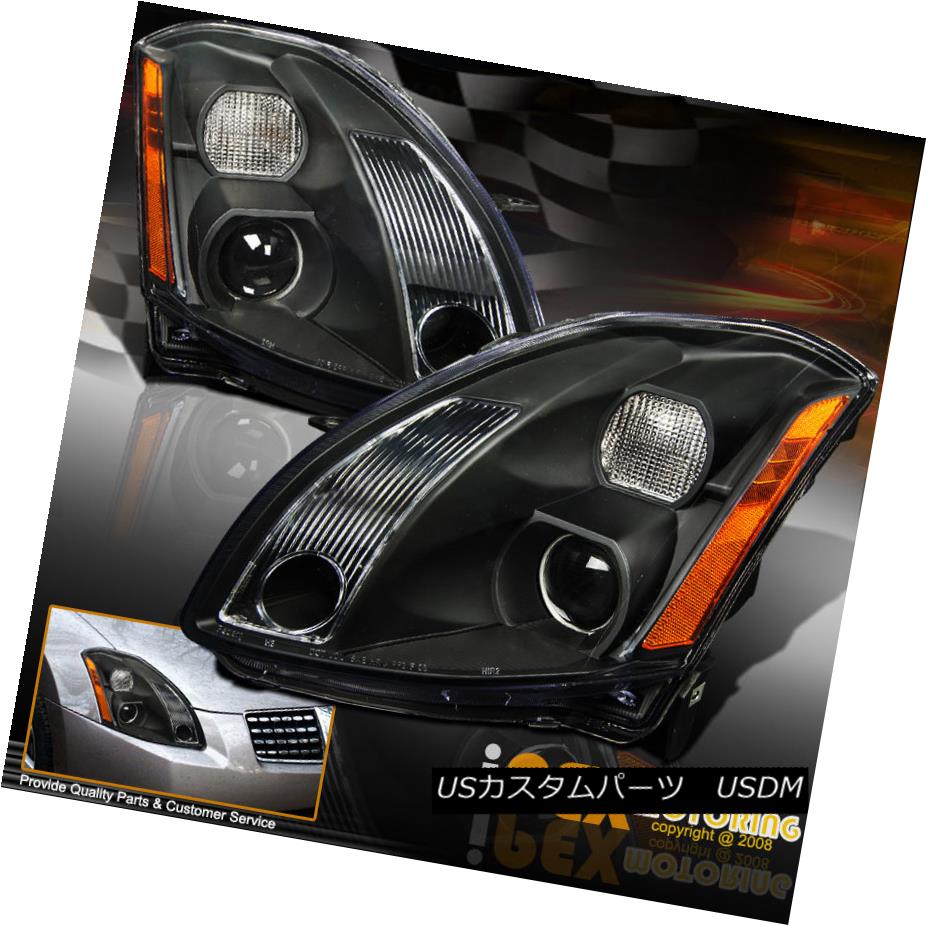 ヘッドライト Maxima New For 04 06 Nissan Maxima Projector Se Se Sl Black Projector Headlights Headlamps Set 日産マキシマse Slブラックプロジェクターヘッドライトヘッドランプセット World倉庫 店車用品 バイク用品 車用品 パーツ ライト ランプ