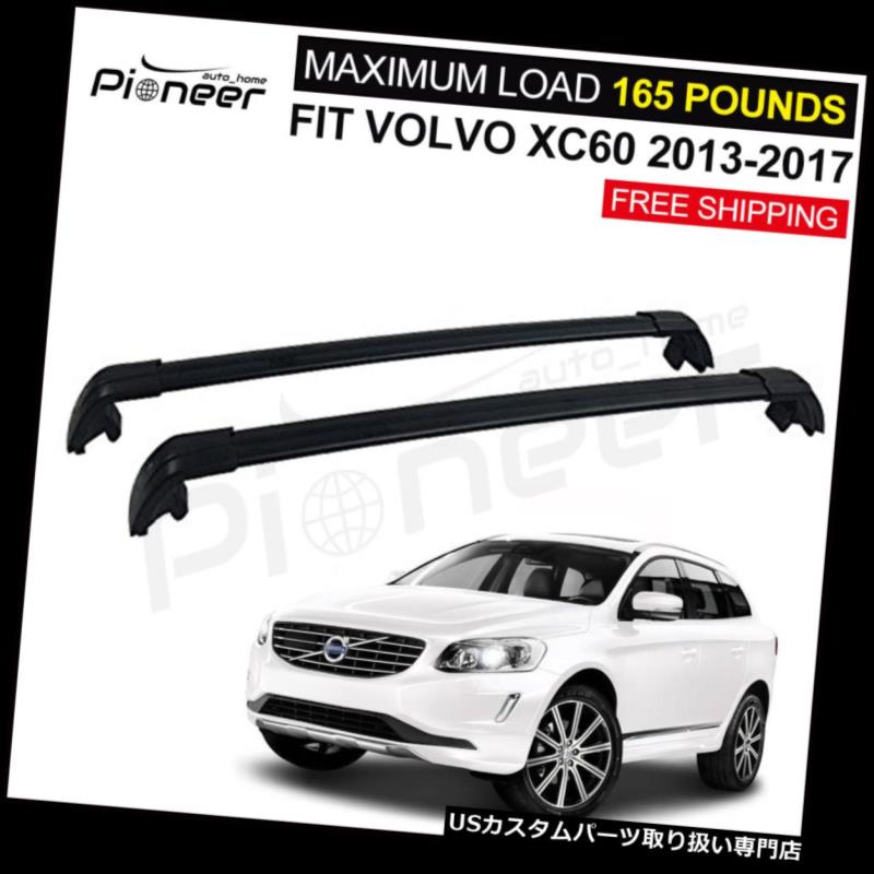 2013 volvo xc60 roof rack