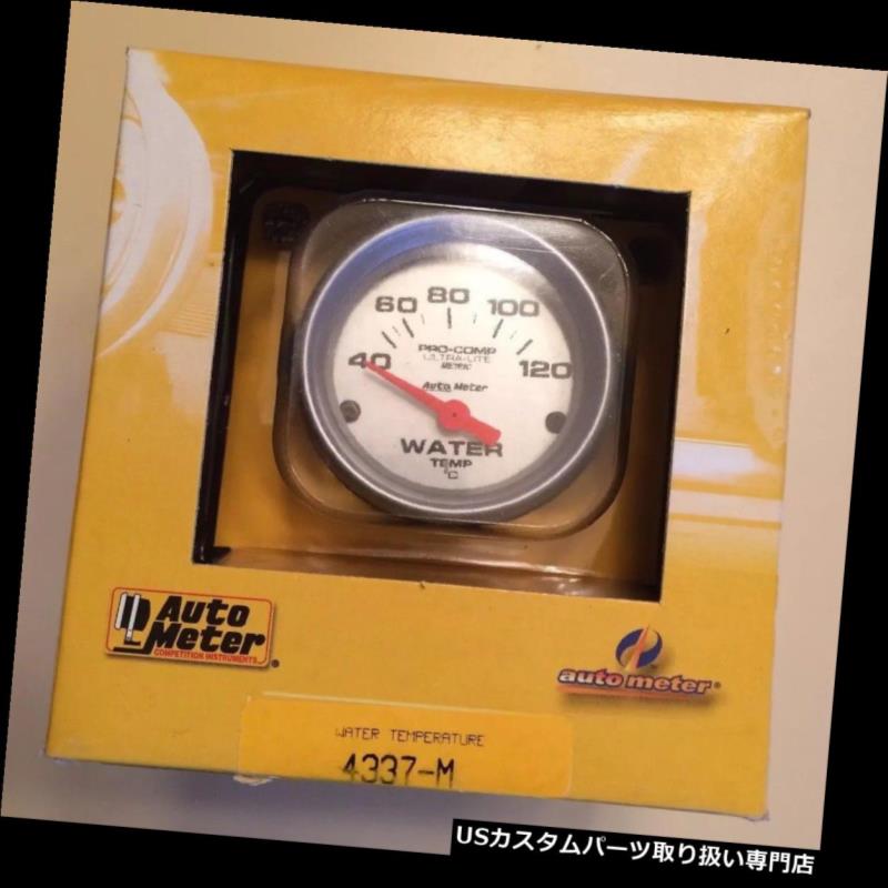 Usタコメーター パーツ New車用品 バイク用品 オートメーター水温計4337 M超軽量空芯new Auto Meter Water Core タコ メーター Temprature 4337 M Gauge メーター オートメーター水温計4337 M超軽量空芯new Usタコメーター Lite 4337 M Gauge Ultri Auto Lite Air Core