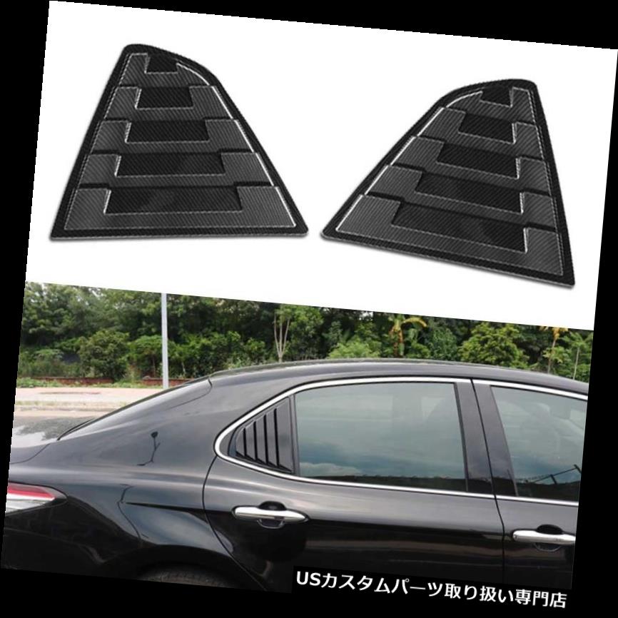 For Toyota Camry 2018 Carbon Fiber Style Rear Side Vent Window Scoop Louver Trim