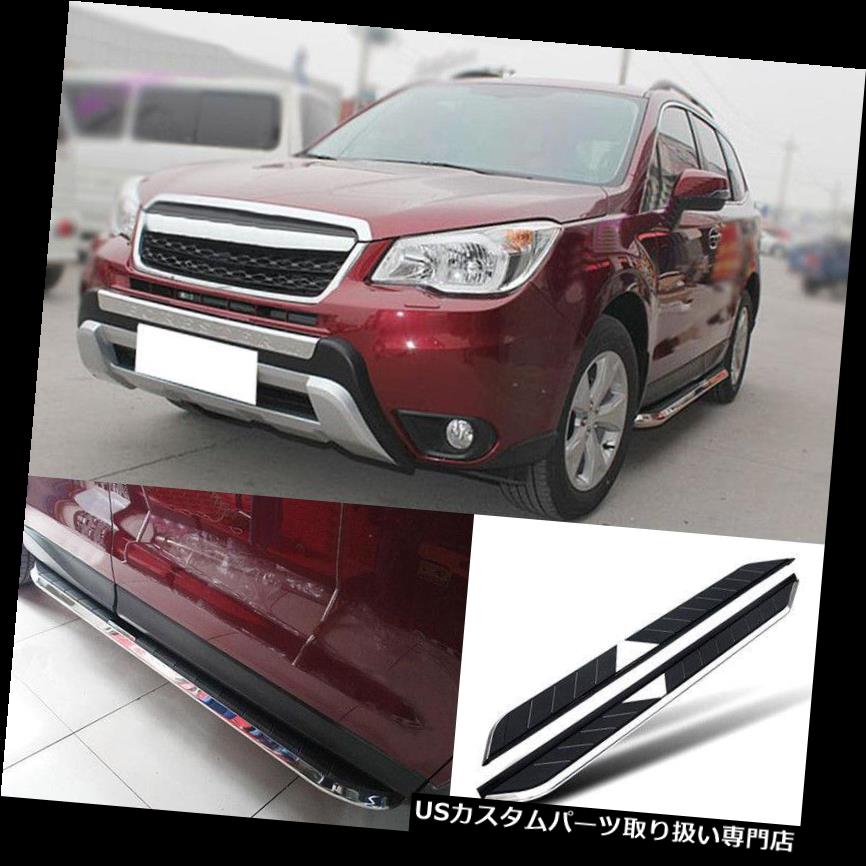 サイドステップ For Board スバルフォレスター13 15用アルミサイドランニングボードステップボードサイドペダル Side Aluminum Forester Subaru 13 15 Side Side Running Board Step Board Side Pedal World倉庫 店車用品 バイク用品 車用品 パーツ