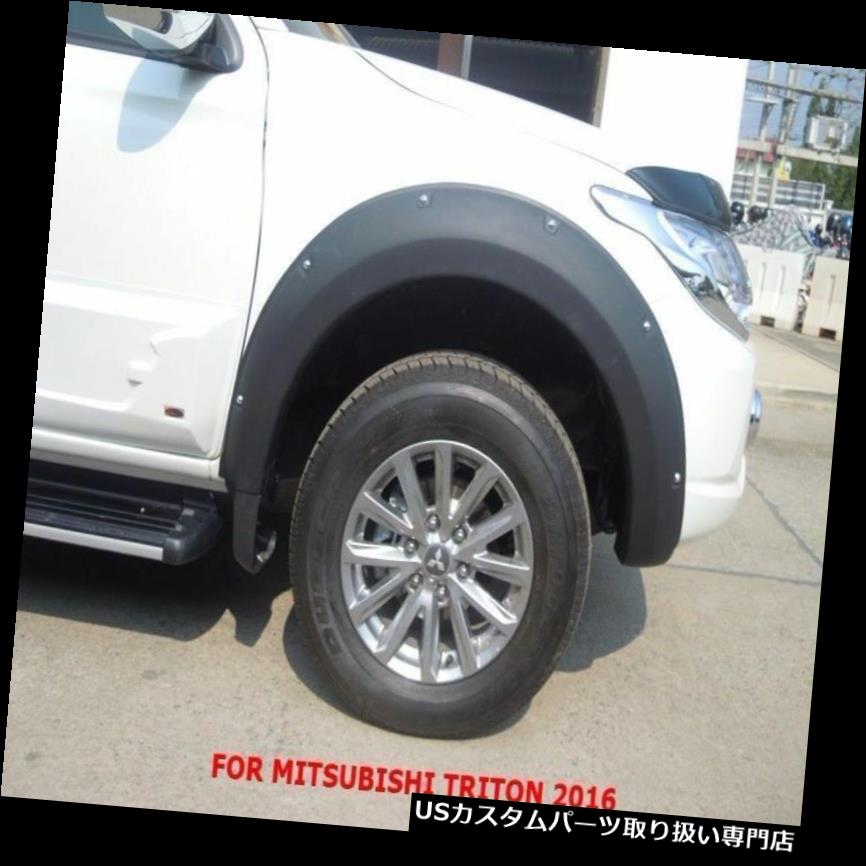 オーバーフェンダー Triton Mitsubishi 車用品 オーバーフェンダー Black Mitsubishi Triton 外装 エアロパーツ Flares Arch 15ダブルcabマットブラックフェンダーフレアホイールアーチ Mitsubishi オーバーフェンダー Double Matt Triton 15 Fender Double Wheel Nuts車