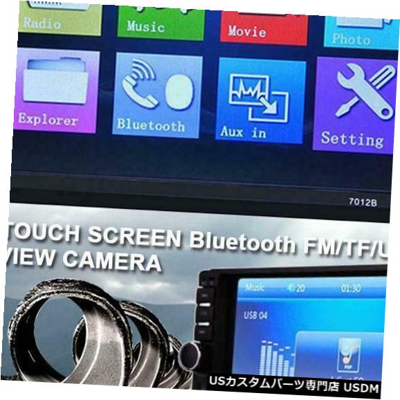 大量入荷人気爆発 In Dash Hd 車用品 2din 7 Bluetoothタッチカーmp3 Mp5 Mp5プレーヤーインダッシュステレオラジオ Ipod Radio カーナビ カーエレクトロニクス Mp5プレーヤーインダッシュステレオラジオipod 7012b Player Mt Hd 2din 7 Bluetooth Touch Car Mp3 Mp5