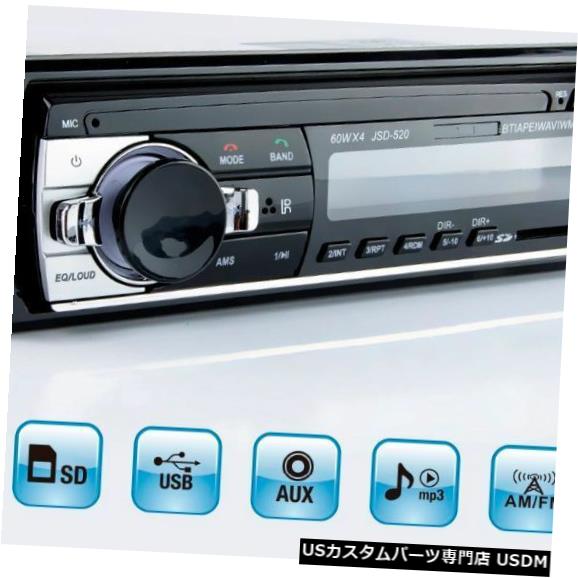 In Dash Car Fm 12v Usb音楽ラジオプレーヤー Bluetooth Mp3 Aux In Player車用品 バイク用品 Bluetoothカーオートステレオオーディオインダッシュfm 車用品 Usb In Dash Mp3 その他 Music 12v Usb音楽ラジオプレーヤー Aux In 12v Aux In Bluetoothカーオートステレオ