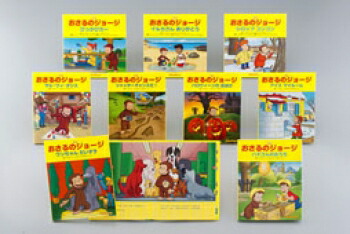 送料無料 教材 北の国から アニメ 送料無料 おさるのジョージ 第３期 全9巻 脳トレ生活 全国宅配無料 在庫処分大特価 代引き不可 代引き人気