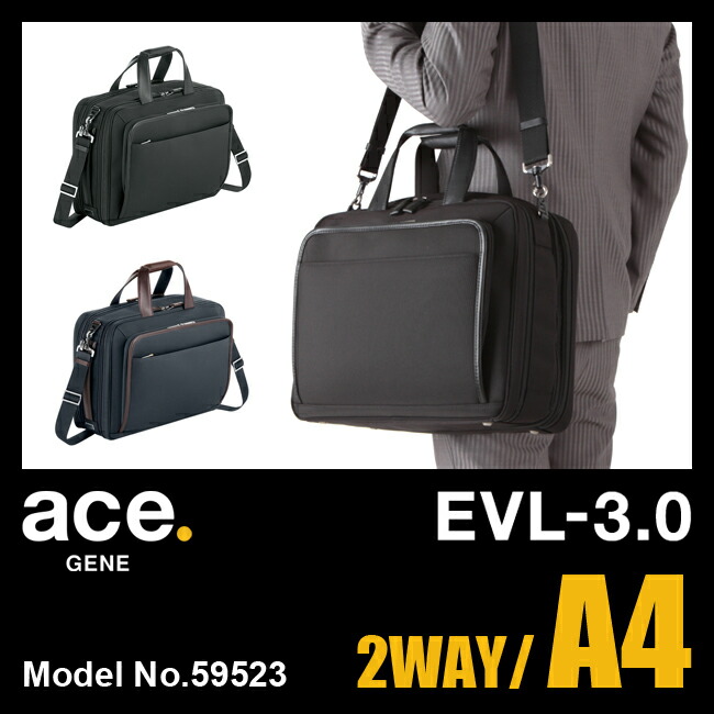 ace.GENE EVL-3.0 2 way briefcase 59523