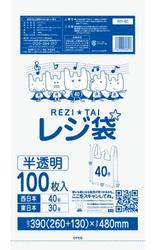 品多く 5箱から送料無料 事業者限定 レジ袋厚手タイプ40号100枚 コンドル特約店 半透明 レジ袋厚手タイプ40号100枚 ワックス安い ねずみ 半透明 0 017厚 260 390 480mm 40冊 10冊 4箱 サンキョウプラテック正規代理店 北海道 沖縄 離島は別途送料がかかります