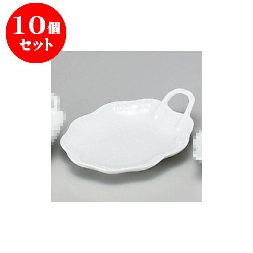 新品送無 の10個セット 九谷焼 洋陶単品 片手トレー 14 3 お皿 X 陶磁器 11 飲食店 X 1 8cm 誕生日 神具 変形皿 お皿 和皿 人気 おすすめ 食器 業務用 飲食店 カフェ うつわ 器 おしゃれ ギフト プレゼント 引き出物 内祝い 結婚祝い