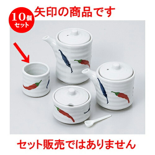 10個セット カスター 贈り物キッチン用品 食器 調理器具 唐辛子筒型楊枝差し 楊枝 4 8 X 4 3cm ようじ 楊枝 串 おでん うどん 卓上 調味料 おすすめ 人気 食器 業務用 飲食店 カフェ うつわ 器 おしゃれ かわいい お洒落 可愛い ギフト