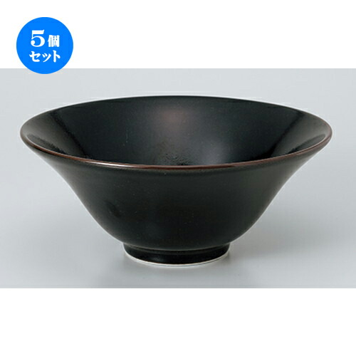 国際ブランド 5個セット 皿 益子焼 中華単品 陶器 業務用 黒 桂林丼小 6 X 8 5cm 1100cc 丼 丼ぶり どんぶり ラーメン チャーハン 人気 おすすめ 食器 中華 飯店 中華食器 業務用 飲食店 カフェ うつわ