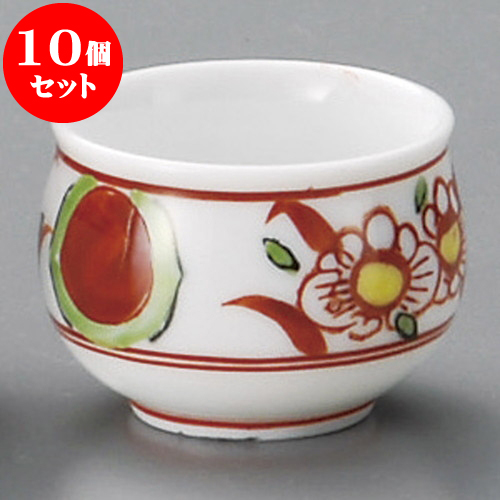 10個セット 酒器 赤絵丸紋盃 5 食器 X 3 8cm 盛り塩 50 赤絵丸紋盃 ぐい飲み おちょこ お猪口 盃 熱燗 冷酒 お酒 日本酒 バー Bar 晩酌 人気 おすすめ 食器 業務用 飲食店 カフェ うつわ 器