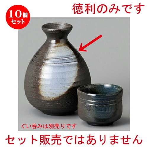 10個セット 酒器 南蛮ブルー徳利 神具 310cc 九谷焼 徳利 熱燗 冷酒 お酒 日本酒 バー Bar 晩酌 人気 おすすめ 食器 業務用 飲食店 カフェ うつわ 器 おしゃれ かわいい ギフト プレゼント 引き出物