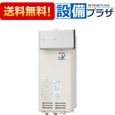 全品送料無料 蛇口 Rux Vs16a E リンナイ 給湯器 ２０号 電気温水器 給湯専用タイプ トイレ アルコーブ設置型 １５a Ruxvs16ae 設備プラザ まとめ買いでお得なクーポン配布中 取付工事見積無料 最新作 の 登場 の