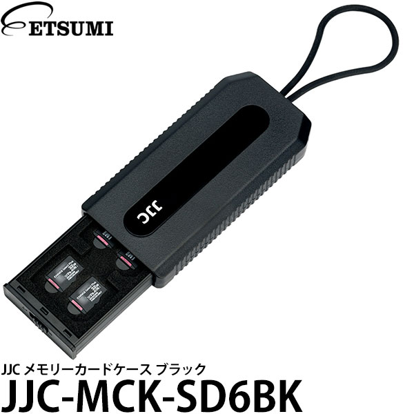 楽天市場メール便 送料無料 エツミ JJC MCK SD6BK JJC メモリーカードケース ブラック SD MSD TF SDHC