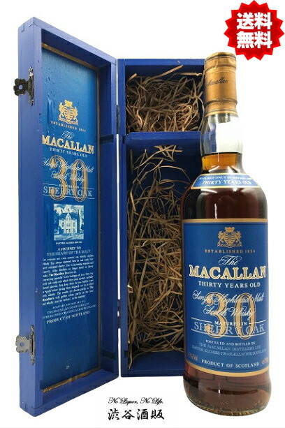 送料無料 オールドボトル 古酒 マッカラン テキーラ 30年 30年 シェリーオーク ブルーラベル 700ml 古酒 43度 渋谷酒販 送料0円短納期 の 日本限定 の