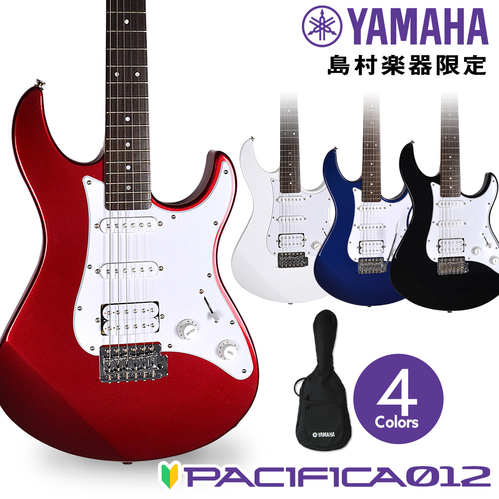 Yamaha Pacifica012 キーボード イヤホン エレキギター パシフィカ フェンダー ヤマハ オンラインストア限定 島村楽器