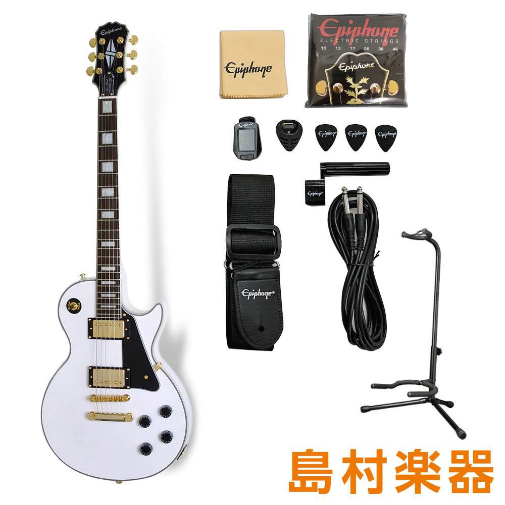 Epiphone Les ギター Paul Custom Pro Lite Paul Alpine White スタンダードセット エレキギター レスポールカスタム エピフォン 軽量モデル 島村楽器