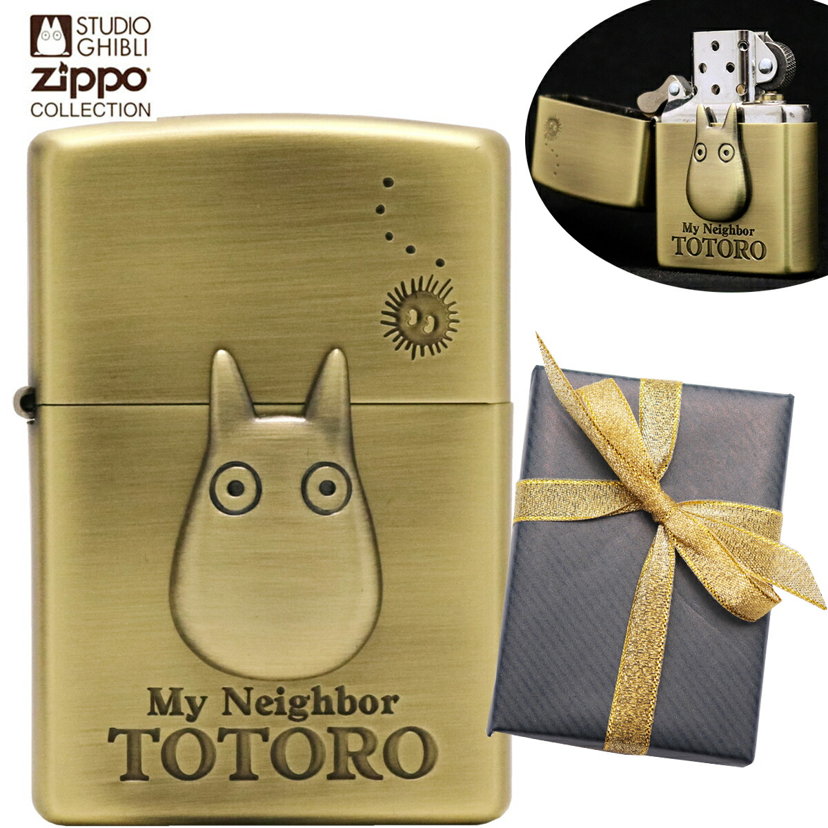 送料無料 となりのトトロ スタジオジブリ Zippoコレクション 小トトロ 喫煙具 Nz 23 Zippo スタジオジブリ ジッポ オイル ライター 喫煙具 お誕生日 プレゼント おしゃれ かっこいい 敬老の日 ギフト 嶋ノ屋 新品 人気のジブリコレクション プレゼントにもピッタリ