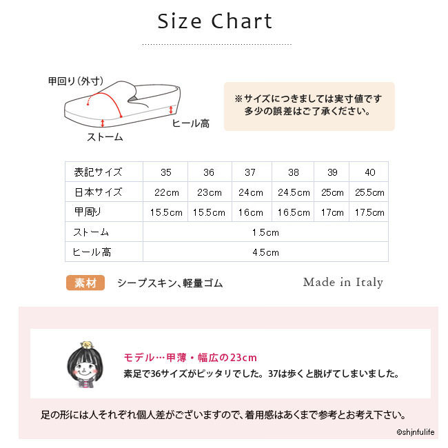 不感到累的楔子鞋底低毛皮舒服鞋书皮革|厚底鞋跟5cm 5厘米轻的轻量不